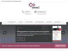 Tablet Screenshot of optima-t.ru
